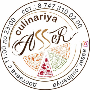 Логотип ресторана 'Asser' | FoodGo.kz