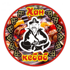 Логотип ресторана 'Хан Кебаб' | FoodGo.kz
